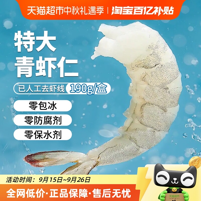 ؼϺʶޱ֬Ϻޱˮ䶳Ϻ شʰϺʡ0ˮ ޱƷʡ190g/ 36.86Ԫ(88VIP 95)