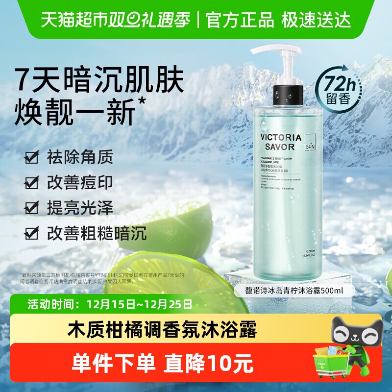 �ŵʫ�����ԡ¶�־�����72Сʱ��ˮ������Ůʿ���ļ���ˬ���� 49Ԫ