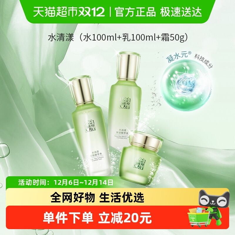 ԽŻݡȸݱˮʪˮ˪װ 114Ԫ