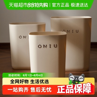 欧尼优顺丰 家用奶油风客厅轻奢高档卫生间收纳 包邮 垃圾桶2025新款