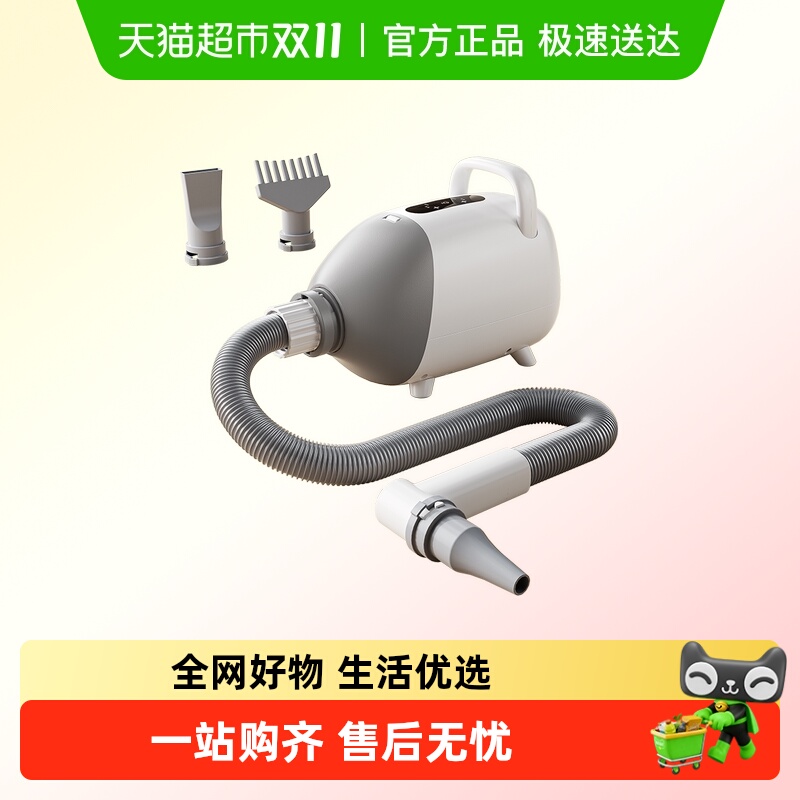 宠物吹水机狗狗家用吹干毛烘干机