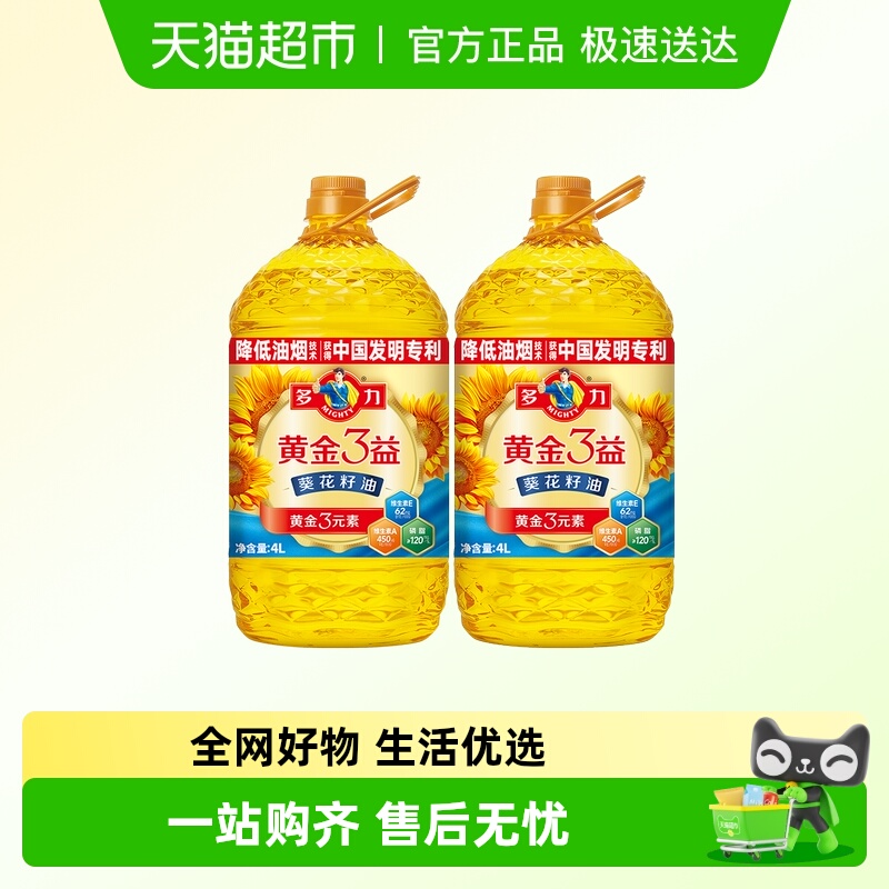 MIGHTY/多力葵花籽油