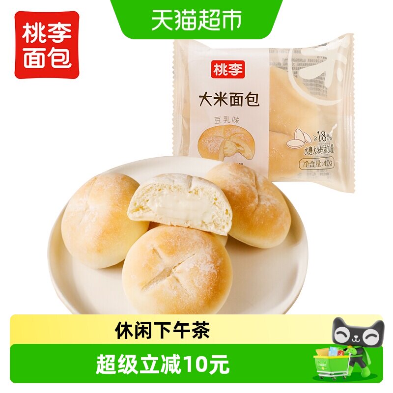 桃李经典老式大米面包40g*8袋图片
