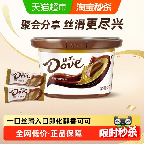 德芙丝滑牛奶巧克力喜庆礼盒