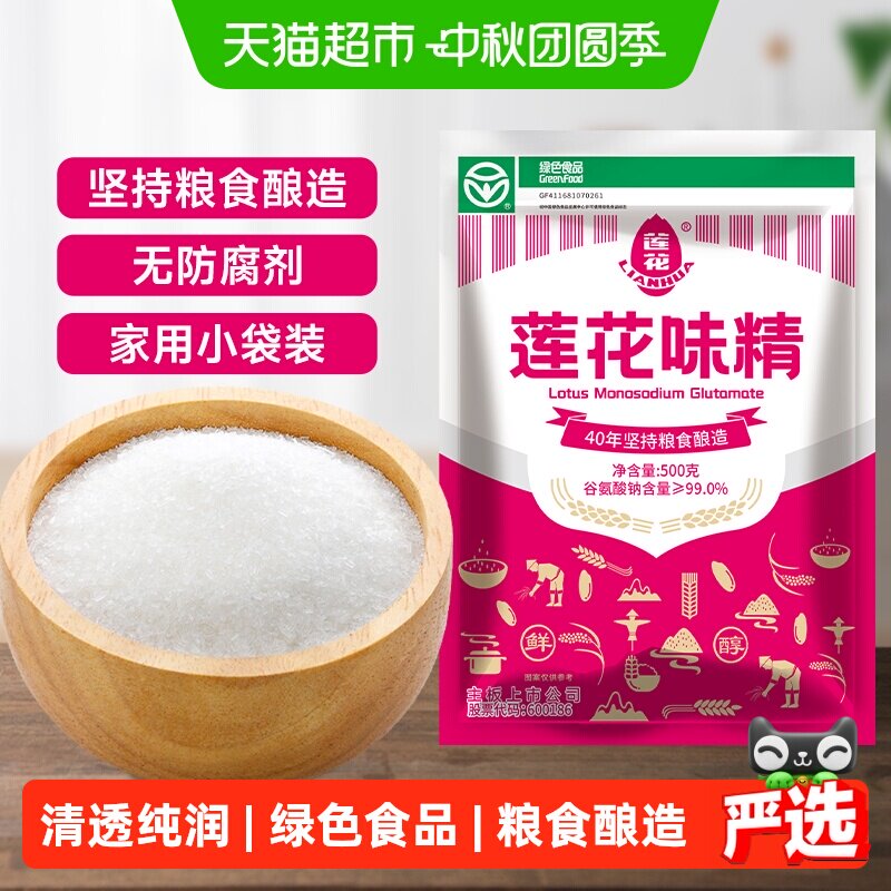 LOTUS莲花绿色食品味精500g图片