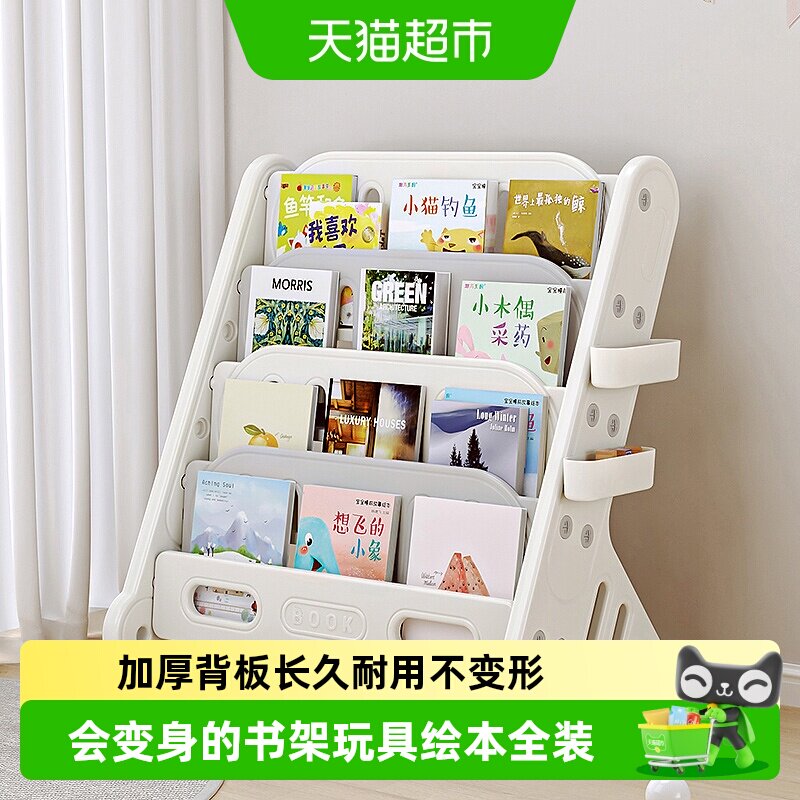 babyviva儿童书架收纳宝宝绘本图片