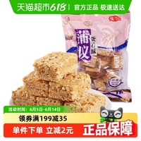 蒲議四川成都特產(chǎn)蛋苕酥米糕180g