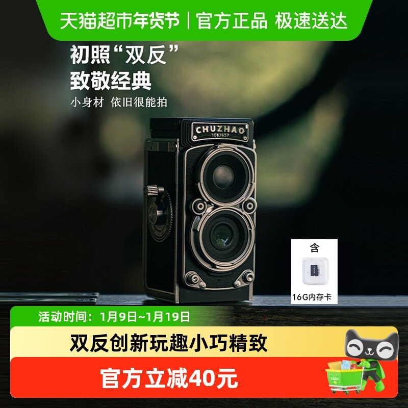 ����������M1���Ÿ���˫��ccd��Ƭ����������˽���������߼���