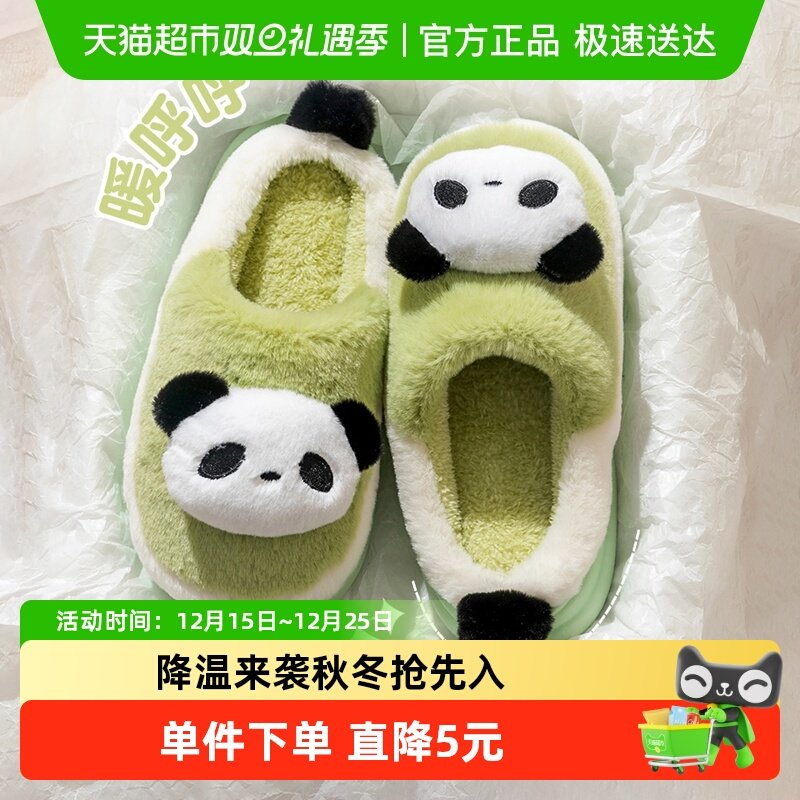 猪爸爸女秋冬季月子室内棉拖鞋