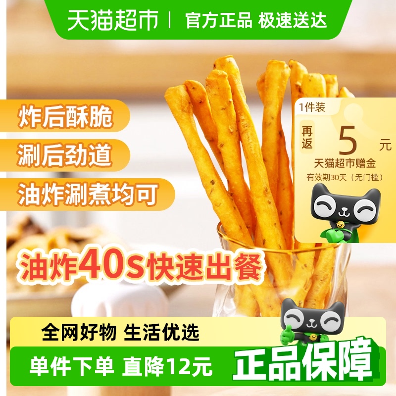 千味央厨茴香小油条240g×3袋