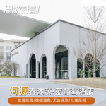 河源春沐源小镇蓝葡萄酒店龙骨乐园棕榈温泉亲子玩水家庭出游