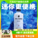 外星人电解质水荔枝海盐味300mL×6瓶0糖0卡饮料