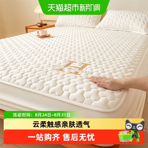 南极人防水防滑柔滑触感床笠