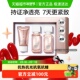 丸美四抗4.0洁水乳礼盒护肤套装 淡纹紧致抗皱舒缓修红提亮修护1套