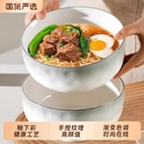 高级感汤面碗大号汤盆碗具陶瓷餐具大面碗 釉下彩汤碗家用2025新款