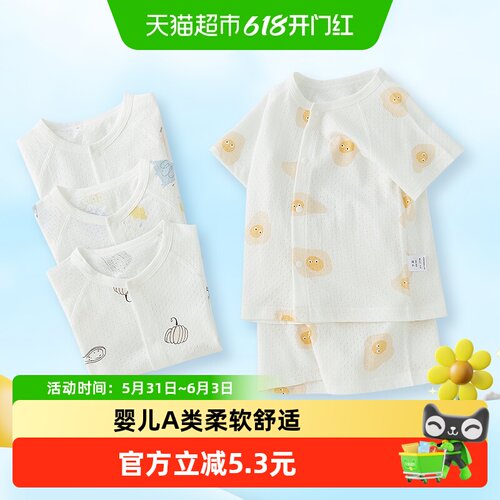 UGLIFEFORBABY纯棉柔滑宝宝短袖