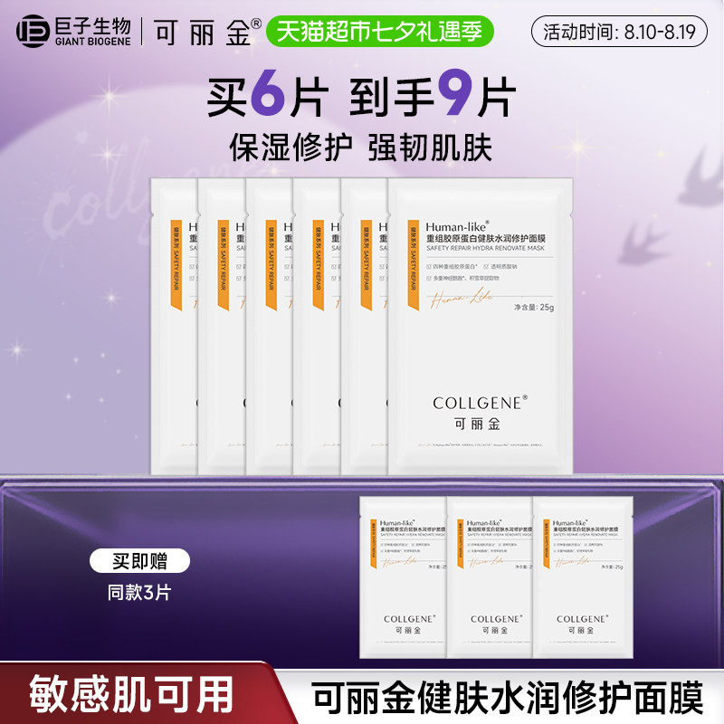 商品图