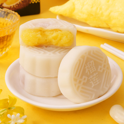 刻凡 榴莲味冰皮月饼家庭小盒装4枚装248g