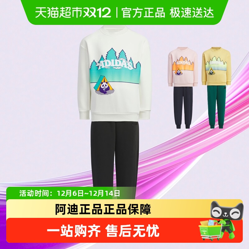 阿迪达斯卫衣长裤套装