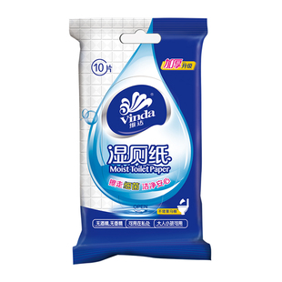 维达湿厕纸便携小包10片X1包擦洁厕湿纸巾湿巾旅行
