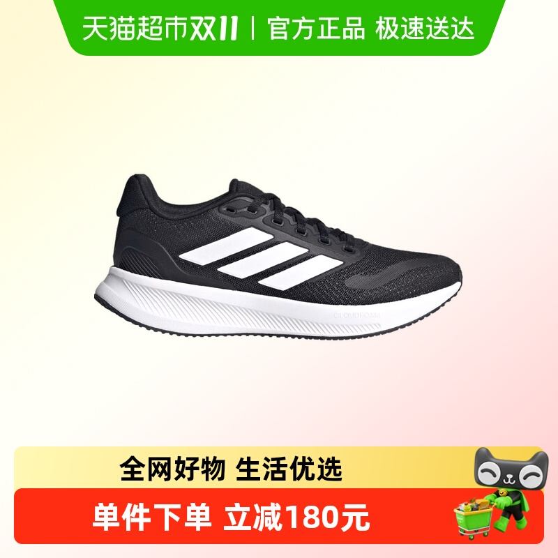 阿迪达斯24秋季新款男女大儿童系带经典三条杠休闲运动跑鞋IE8589