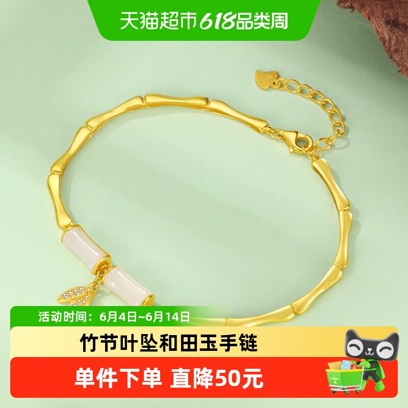 水贝银饰S925银竹节叶坠和田玉手链白玉手镯新年情人节礼物送女友