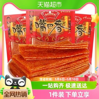 嘴巴香毛劲松老式大辣片10包辣条面筋90儿时回忆小包装零食小吃