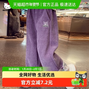 HelloKitty凯蒂猫库洛米女童长裤秋季休闲裤2025款摇粒绒外层裤子