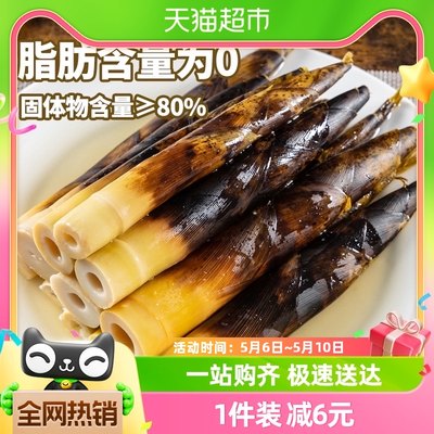 新鲜九条湾手剥笋230g老汤味零食