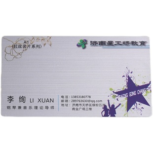 名片定制订做磨砂黑卡名片制作烫金名片设计创意高档加厚特种纸pvc墨绿卡片凹凸防水律师名片定制高档创意