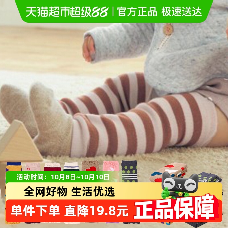 婴儿护腿宝宝袜套长筒换尿布防冻