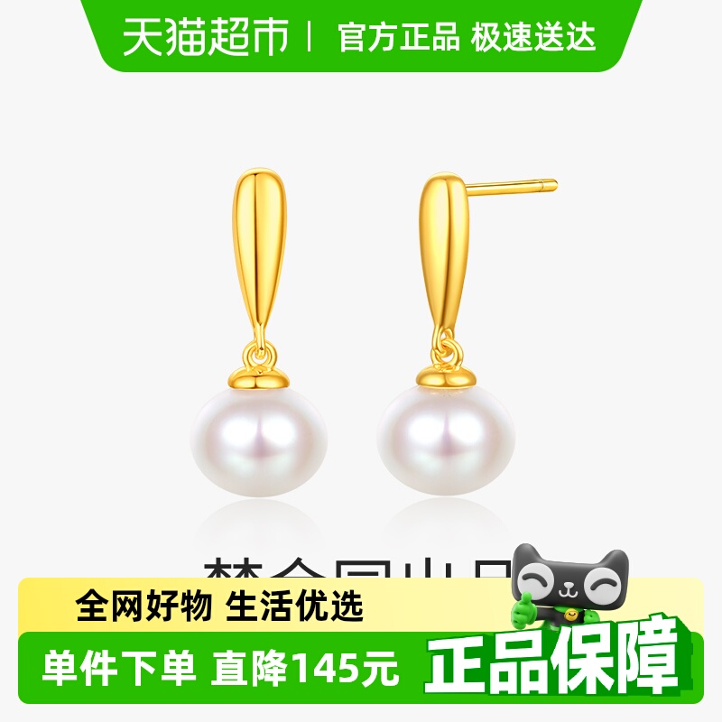 梦金园时尚百搭优雅纯银珍珠耳钉