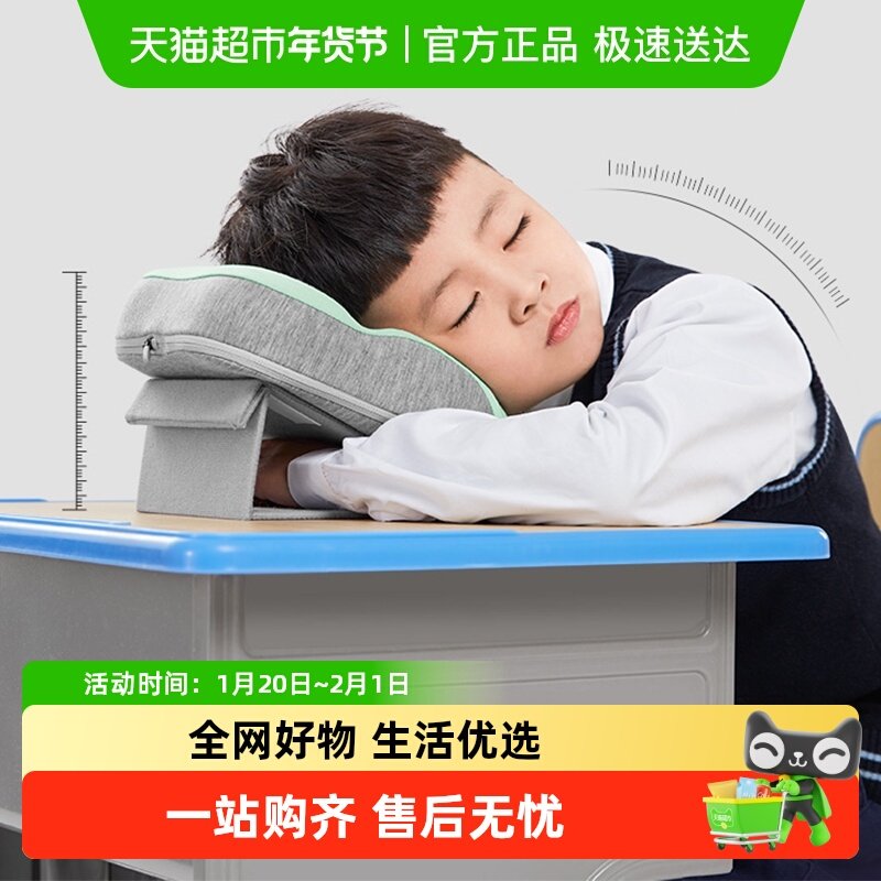 佳奥午睡枕趴睡枕小学生趴趴枕折叠儿童睡觉枕头午休抱枕午睡神器,居家布艺,午睡枕,淘宝优惠券,粉丝福利购,淘宝优惠卷