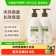Aveeno 艾惟诺成人倍护天然燕麦滋润补水身体乳