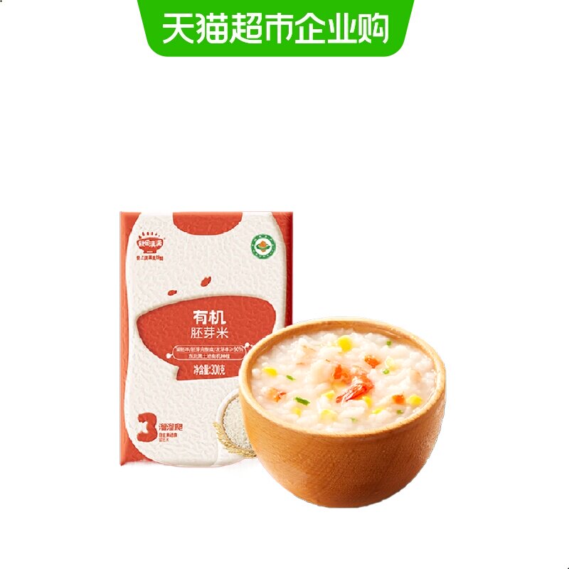 秋田满满有机胚芽米谷物米营养粥黄小米大米辅食儿童营养搭配米粉,婴童食品,宝宝米/宝宝粥,淘宝优惠券,粉丝福利购,淘宝优惠卷
