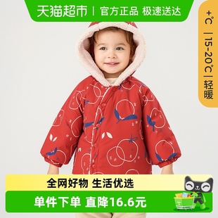 童泰儿童棉服男孩冬季 外套男女宝宝衣服新年服女童连帽棉袄上衣
