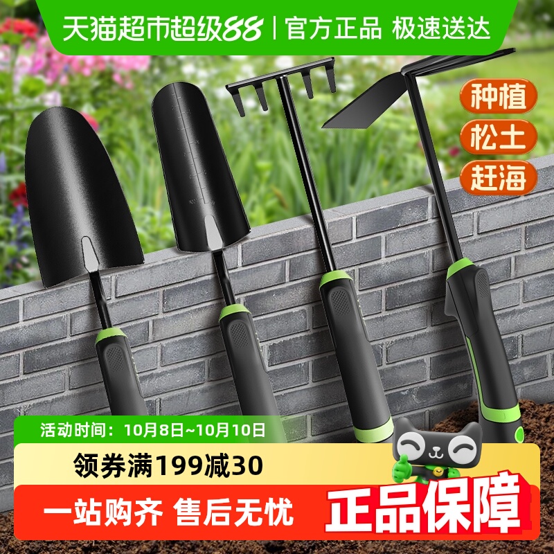 得力土铲园艺铲小铲子赶海工具家用种植花园专用养花挖土种菜锄耙