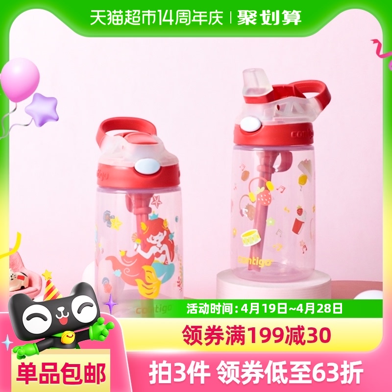 ContigoϿ˶ͯˮļܱ׶԰ѧרˮϱ