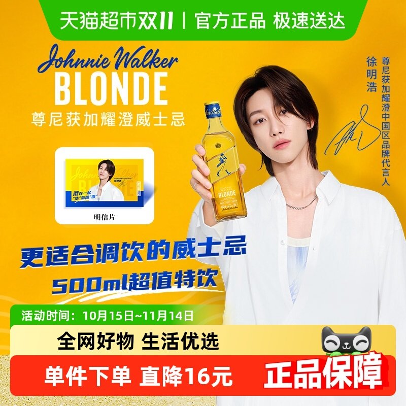 ���������Ƽ���������blondeҫ���ո�����ʿ��500ml�ۻ����