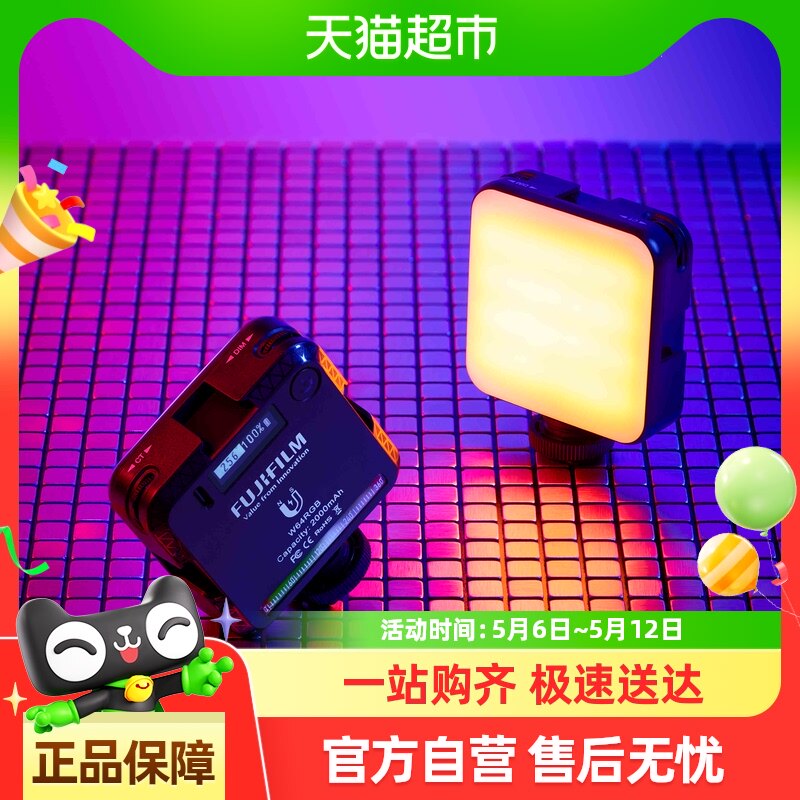 【Evo专属周边】富士instax一次成像mini Evo配件磁吸RGB补光灯