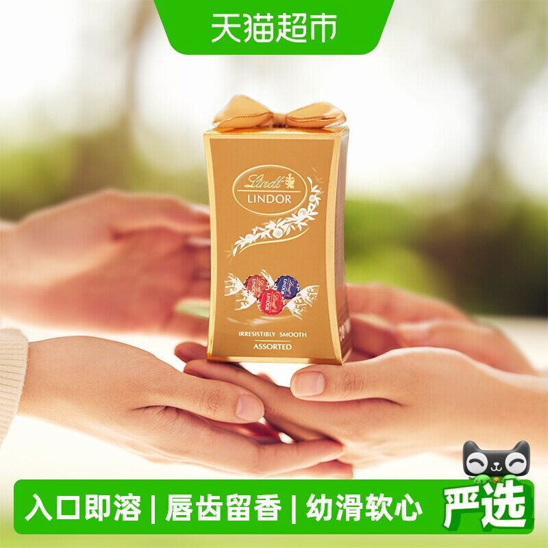 瑞士莲软心牛奶婚礼装巧克力