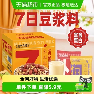 盖亚农场七日五谷杂粮豆浆料包80g 7粗粮豆浆机专用原料早餐礼盒