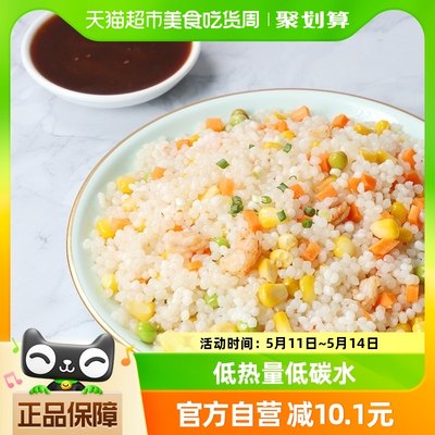 0脂魔芋米300g*10袋大份超满足