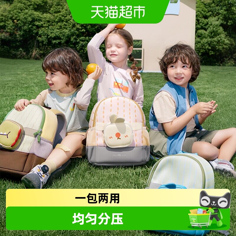 KK树幼儿园书包2025新款超轻儿童背包男孩女童小学生入学外出双肩