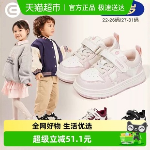 板鞋 宝宝小白鞋 秋季 子幼儿园儿童休闲鞋 软底女童鞋 英贝米尼男童鞋