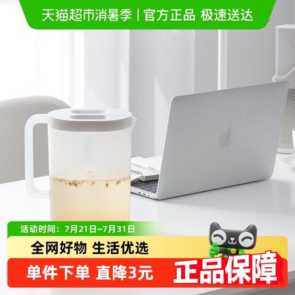 茶花冷水壶耐高温家用塑料冰箱大容量2.2L水壶冷泡凉白开茶壶