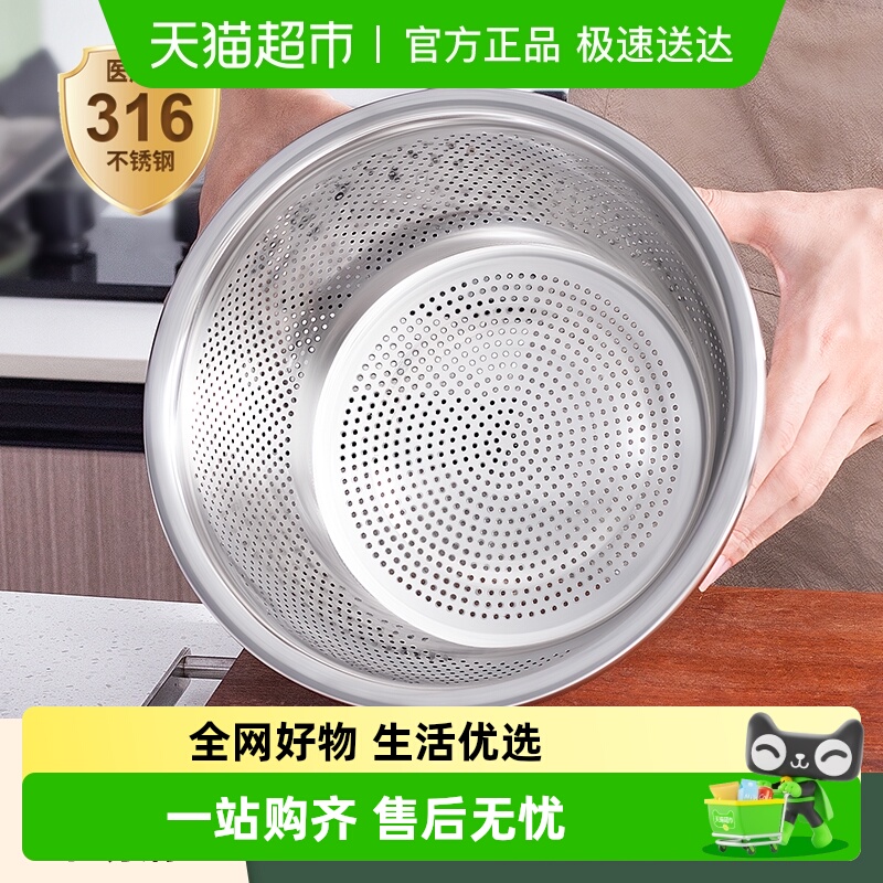 国风316食品级洗菜不锈钢沥水盆