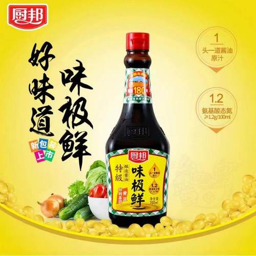 厨邦酱油 晒足180天