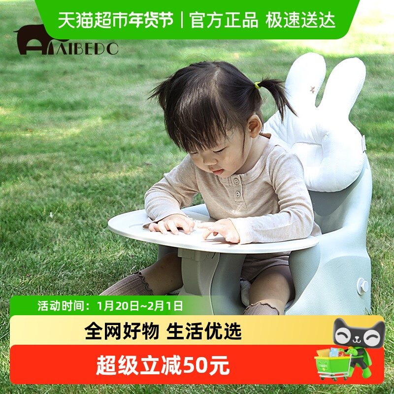 爱贝多宝宝学座椅不伤脊椎婴幼儿多功能餐椅学步车（不头枕）,婴童用品,餐椅,淘宝优惠券,粉丝福利购,淘宝优惠卷