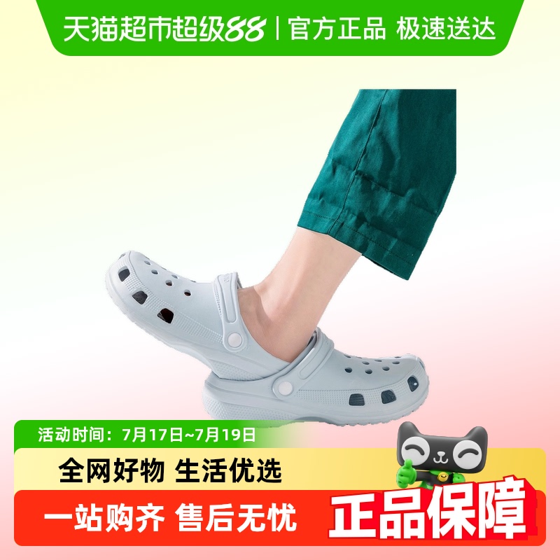 利达妮女士夏季护士手术室洞洞鞋